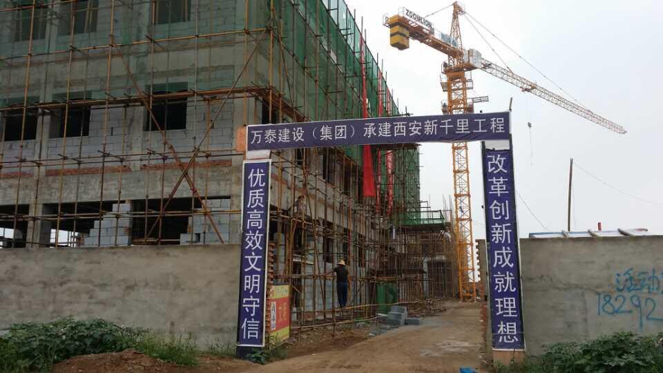 陜西集成房屋,更實用！